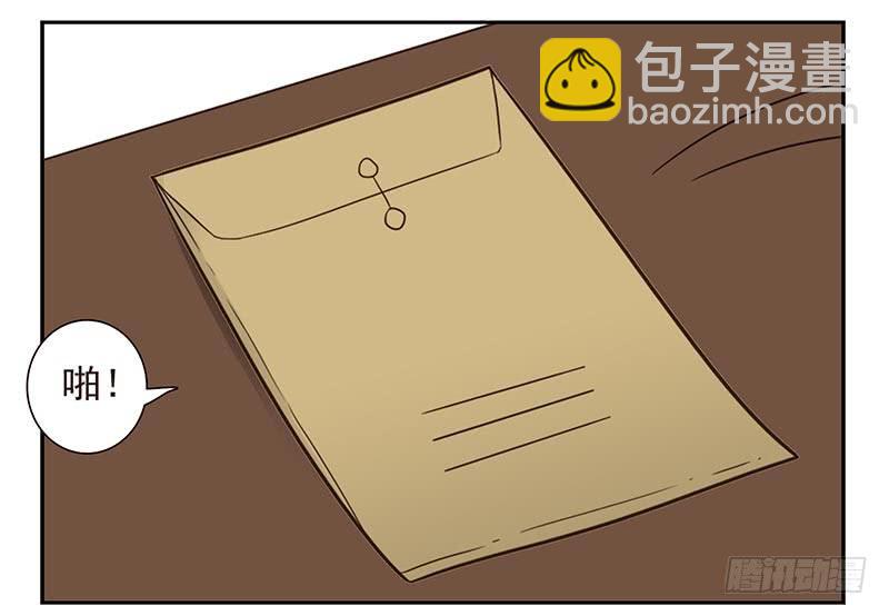 第四季127-128：房子！-第187话