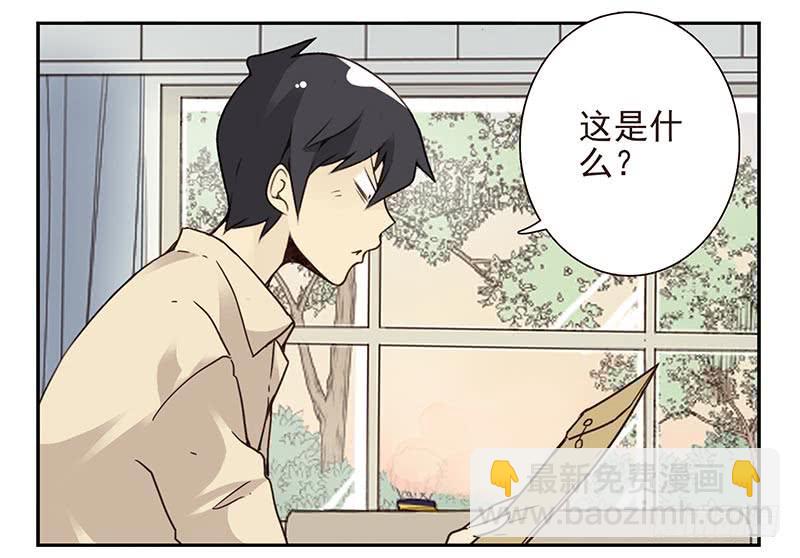 第四季127-128：房子！-第187话