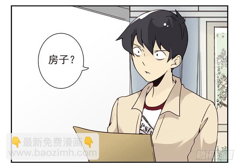 第四季127-128：房子！-第187话