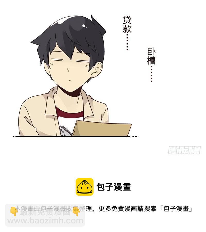第四季127-128：房子！-第187话