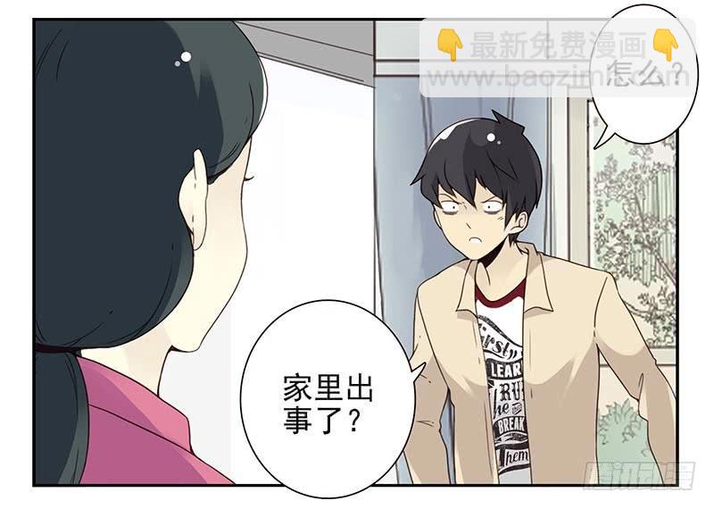 第四季127-128：房子！-第187话