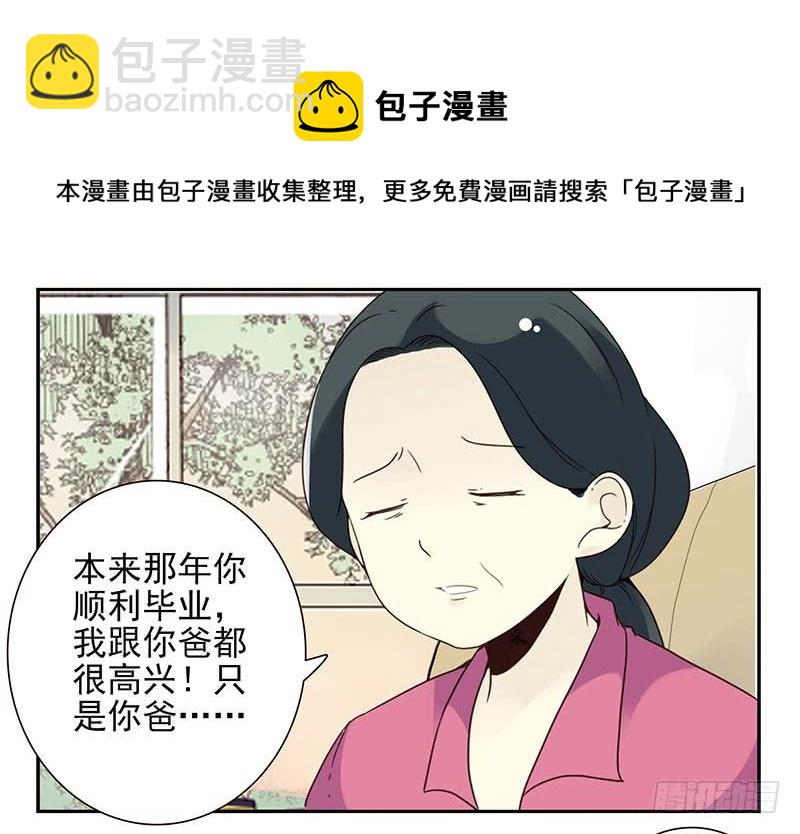 第四季127-128：房子！-第187话