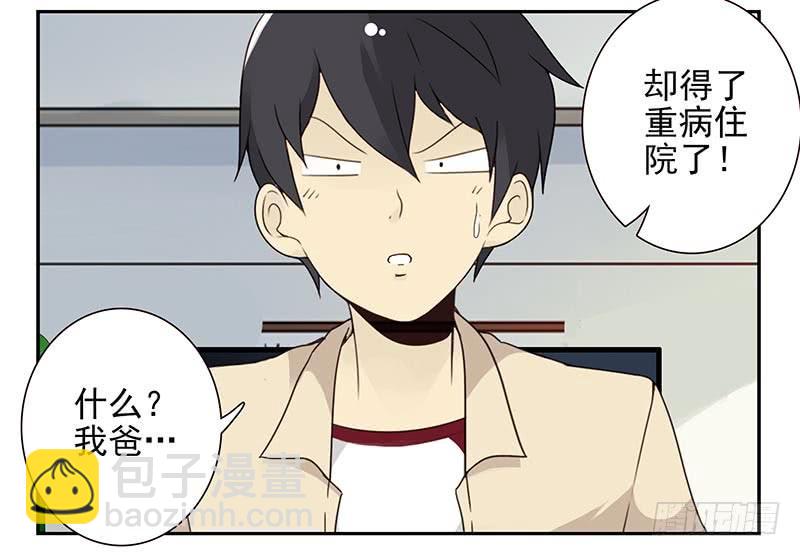 第四季127-128：房子！-第187话