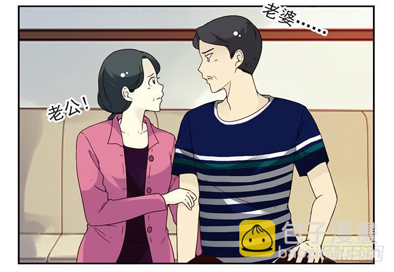 第四季127-128：房子！-第187话