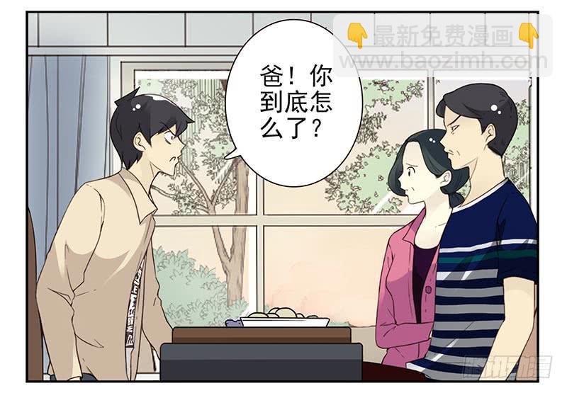 第四季127-128：房子！-第187话
