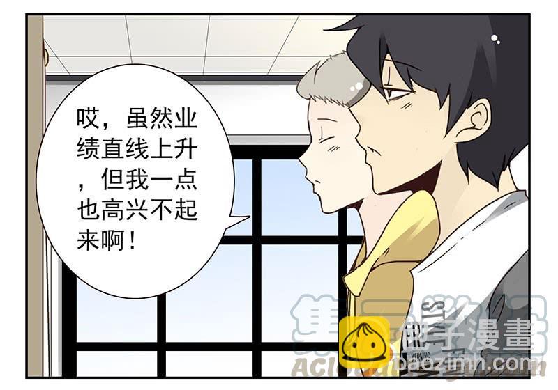 第四季131-132：吃土-第189话