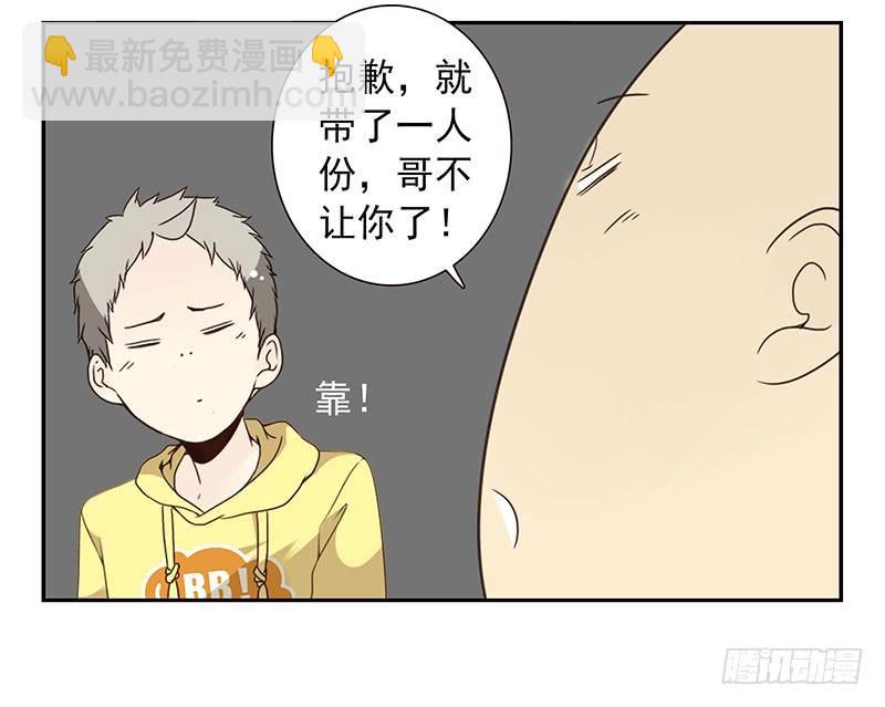 第四季131-132：吃土-第189话
