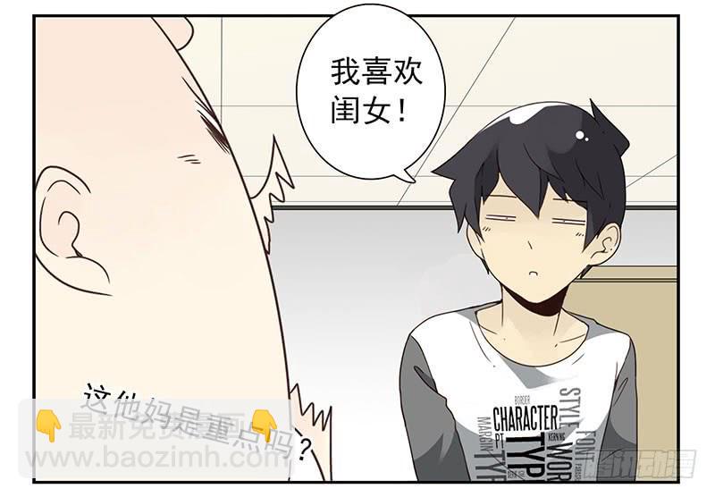 第四季131-132：吃土-第189话
