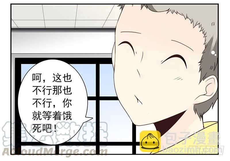 第四季131-132：吃土-第189话