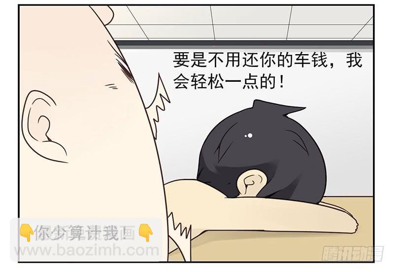 第四季131-132：吃土-第189话