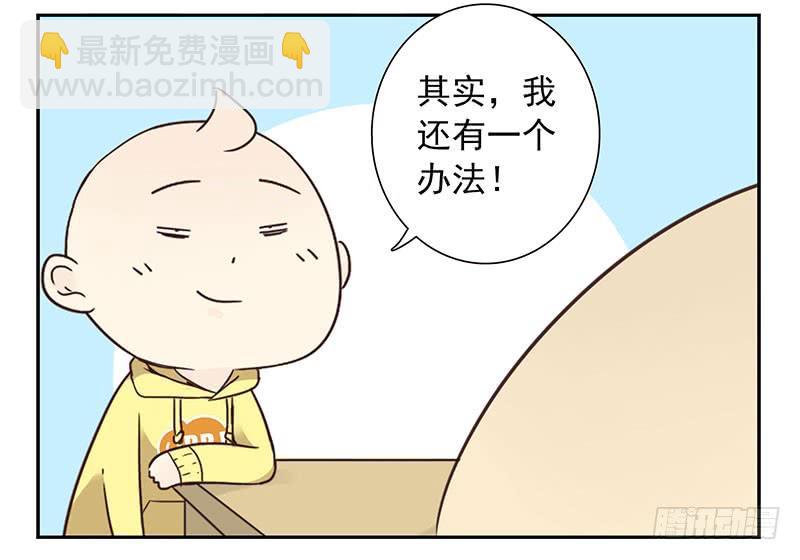 第四季131-132：吃土-第189话