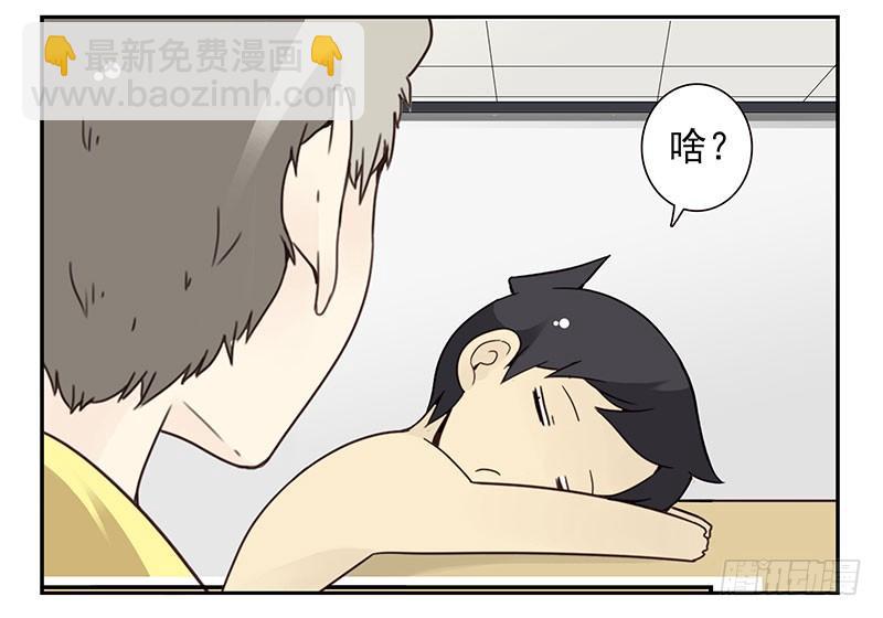 第四季131-132：吃土-第189话