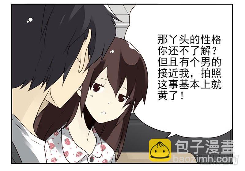 第四季135-136：陪你去-第191话