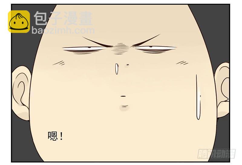 第四季135-136：陪你去-第191话