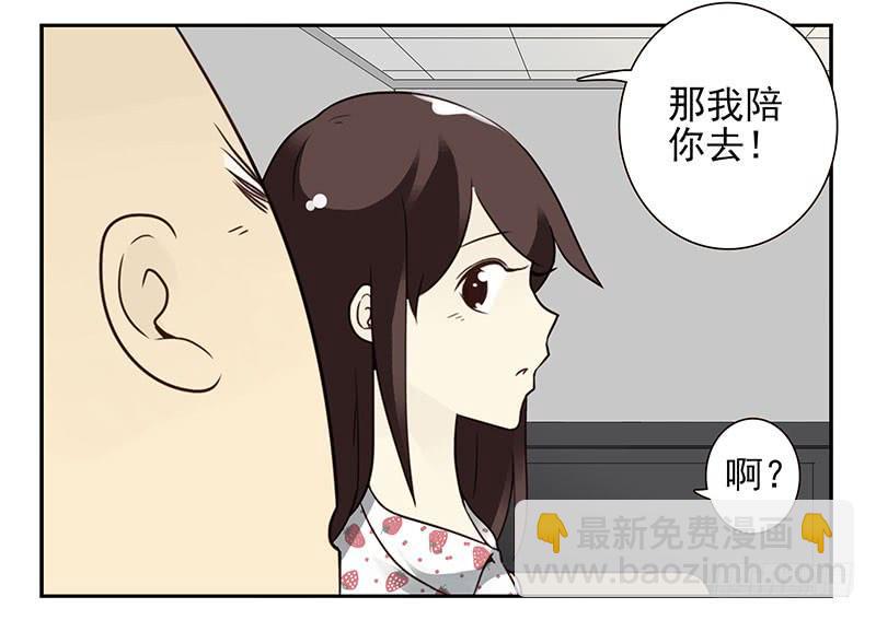 第四季135-136：陪你去-第191话