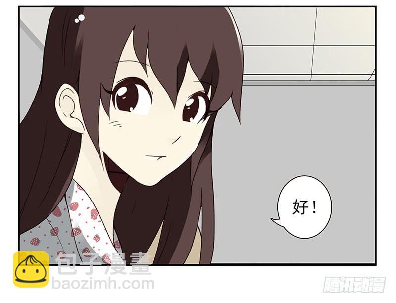 第四季135-136：陪你去-第191话