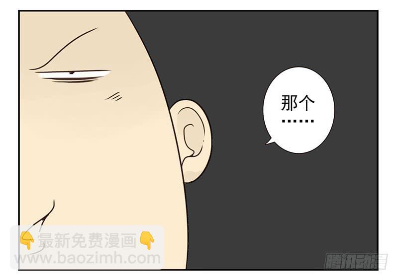 第四季135-136：陪你去-第191话