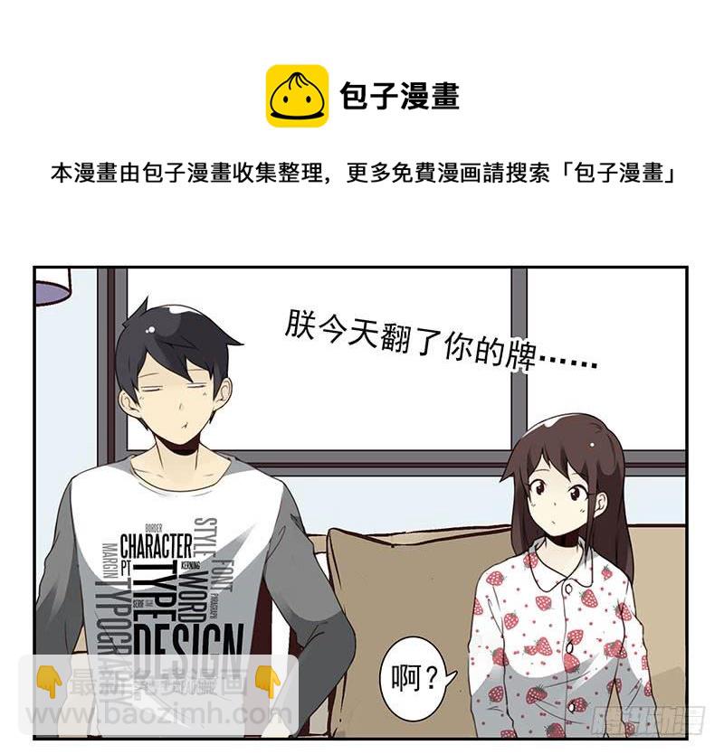 第四季135-136：陪你去-第191话