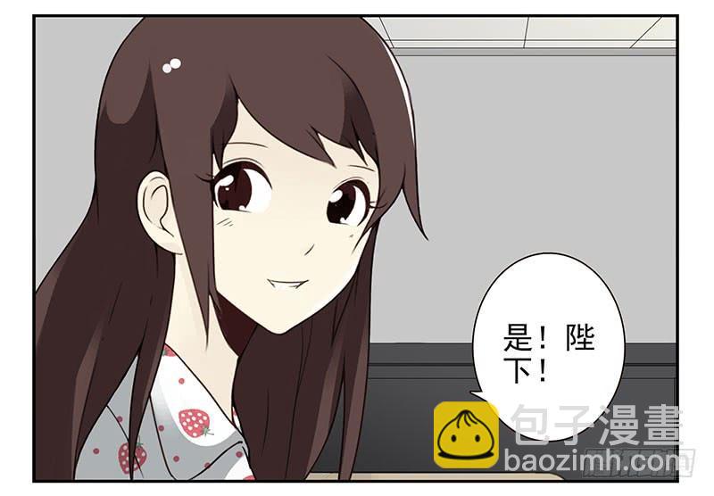 第四季135-136：陪你去-第191话