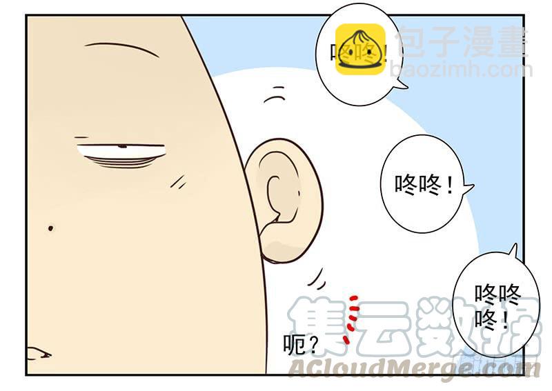 第四季135-136：陪你去-第191话