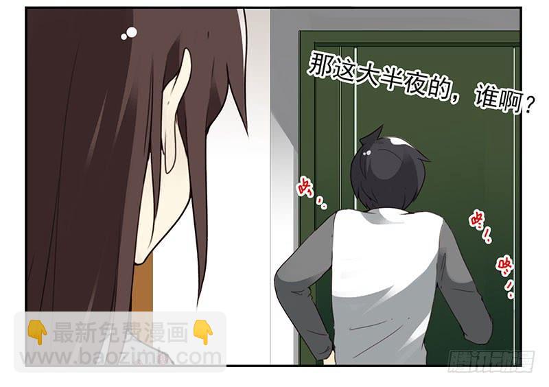 第四季135-136：陪你去-第191话