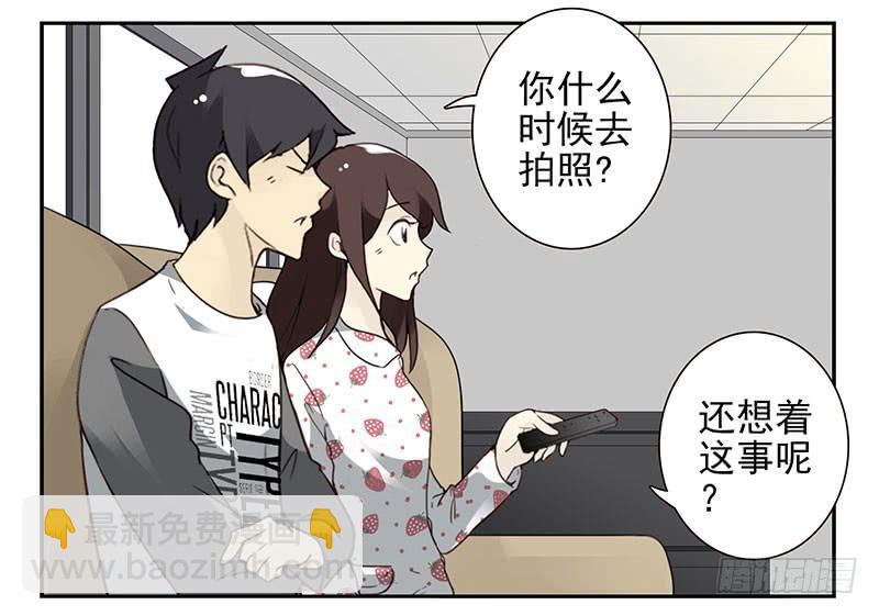 第四季135-136：陪你去-第191话