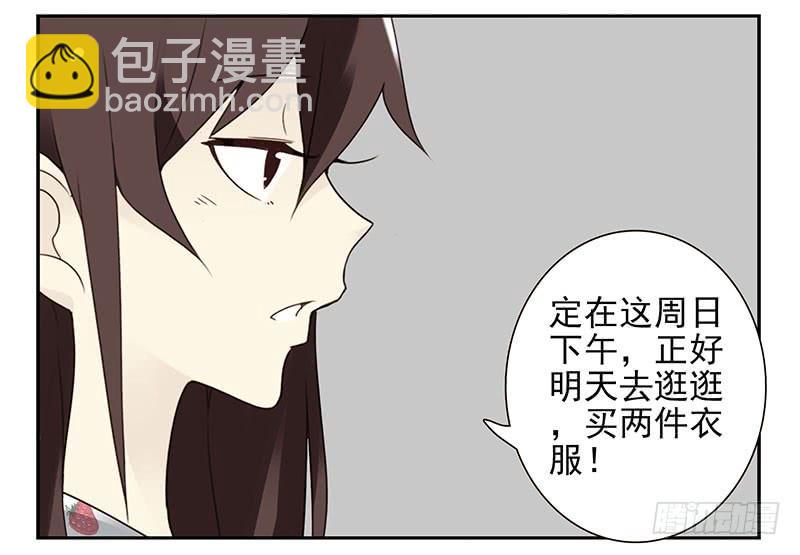 第四季135-136：陪你去-第191话