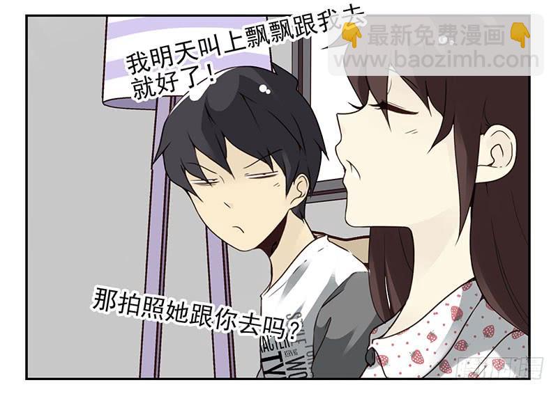第四季135-136：陪你去-第191话