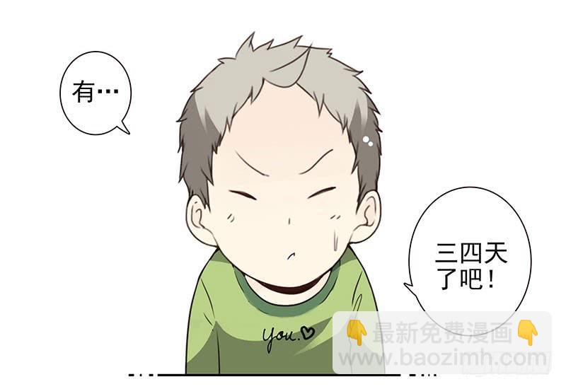 第四季139-140：盗版！-第193话