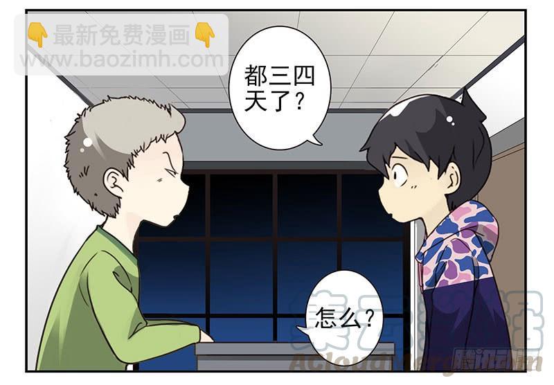 第四季139-140：盗版！-第193话