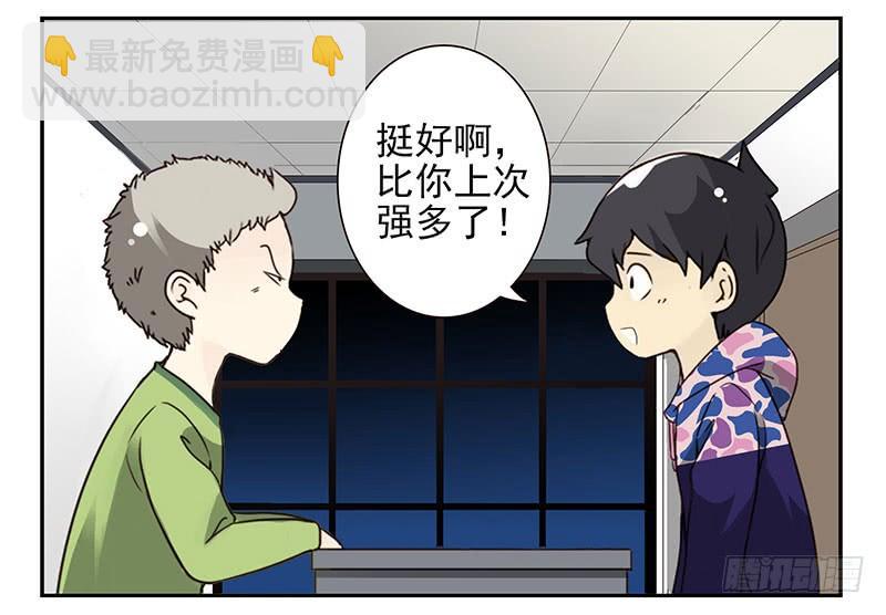 第四季139-140：盗版！-第193话