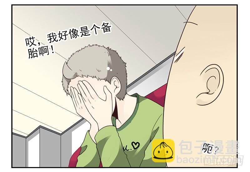 第四季139-140：盗版！-第193话
