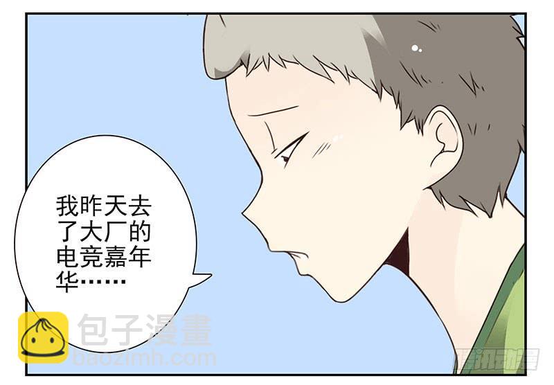 第四季139-140：盗版！-第193话