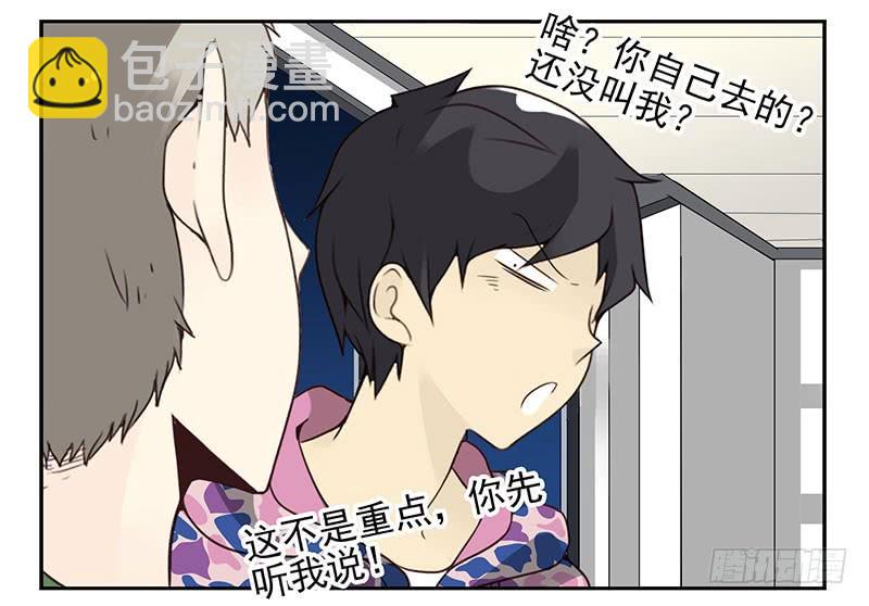 第四季139-140：盗版！-第193话