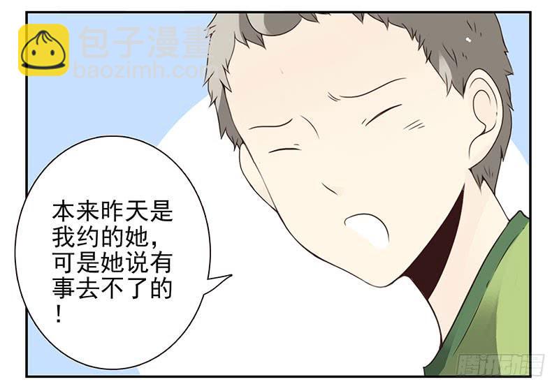 第四季139-140：盗版！-第193话