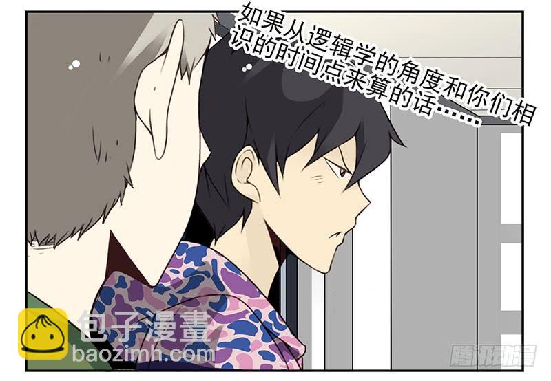 第四季139-140：盗版！-第193话