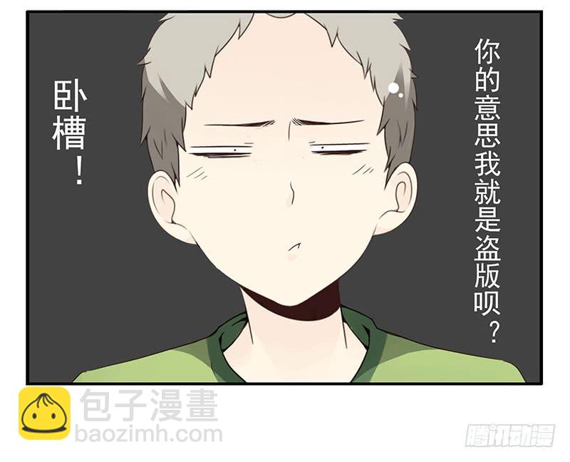 第四季139-140：盗版！-第193话