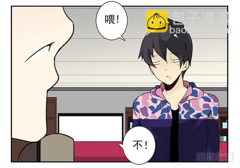 第四季139-140：盗版！-第193话