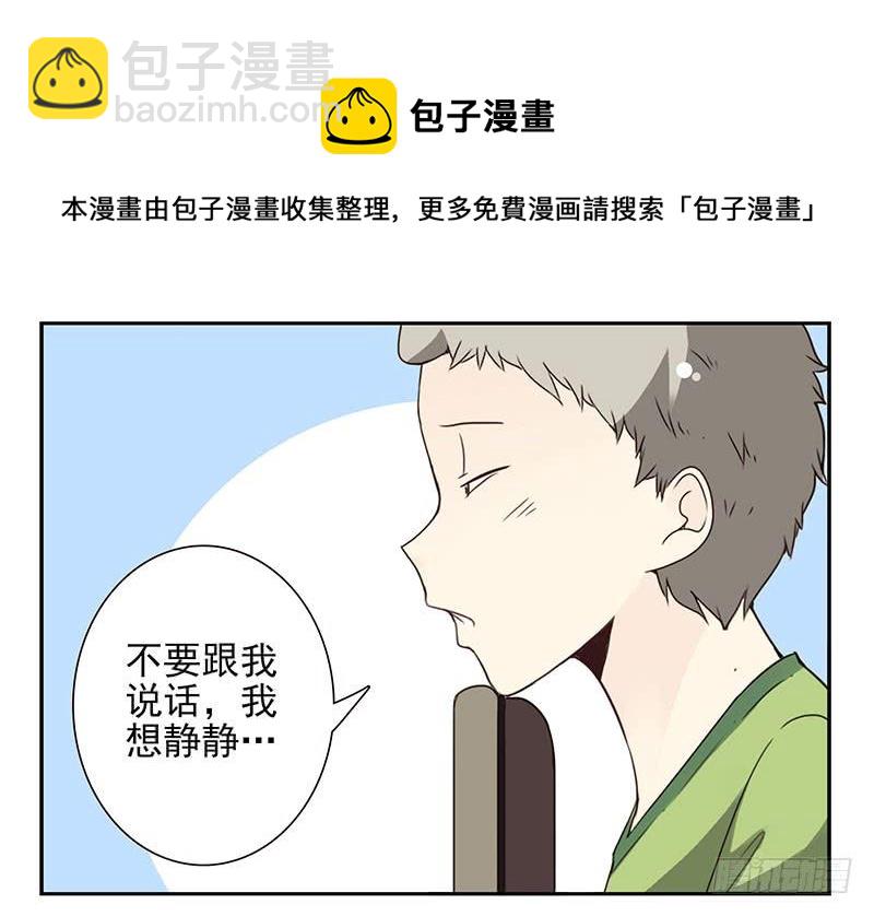 第四季139-140：盗版！-第193话