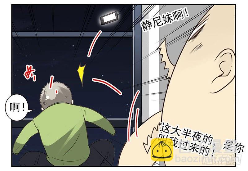 第四季139-140：盗版！-第193话