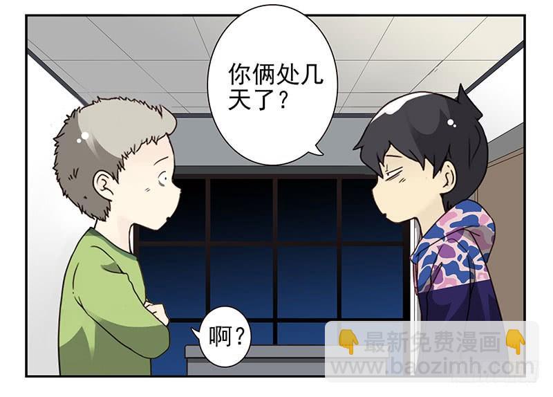 第四季139-140：盗版！-第193话