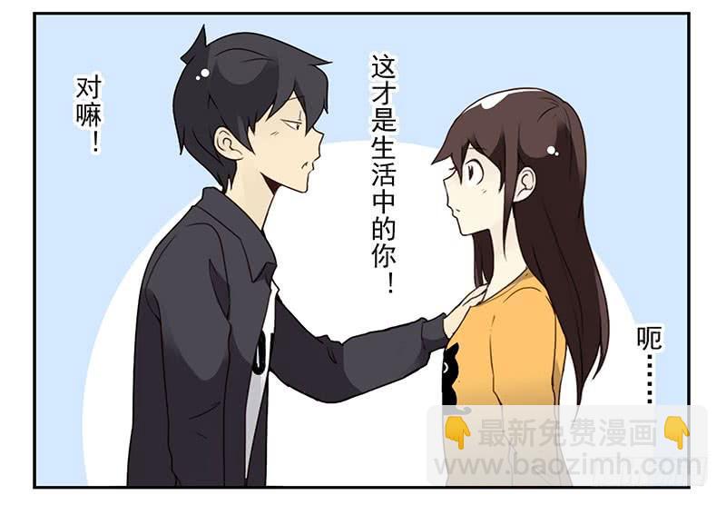 第四季143-144：生活照-第195话