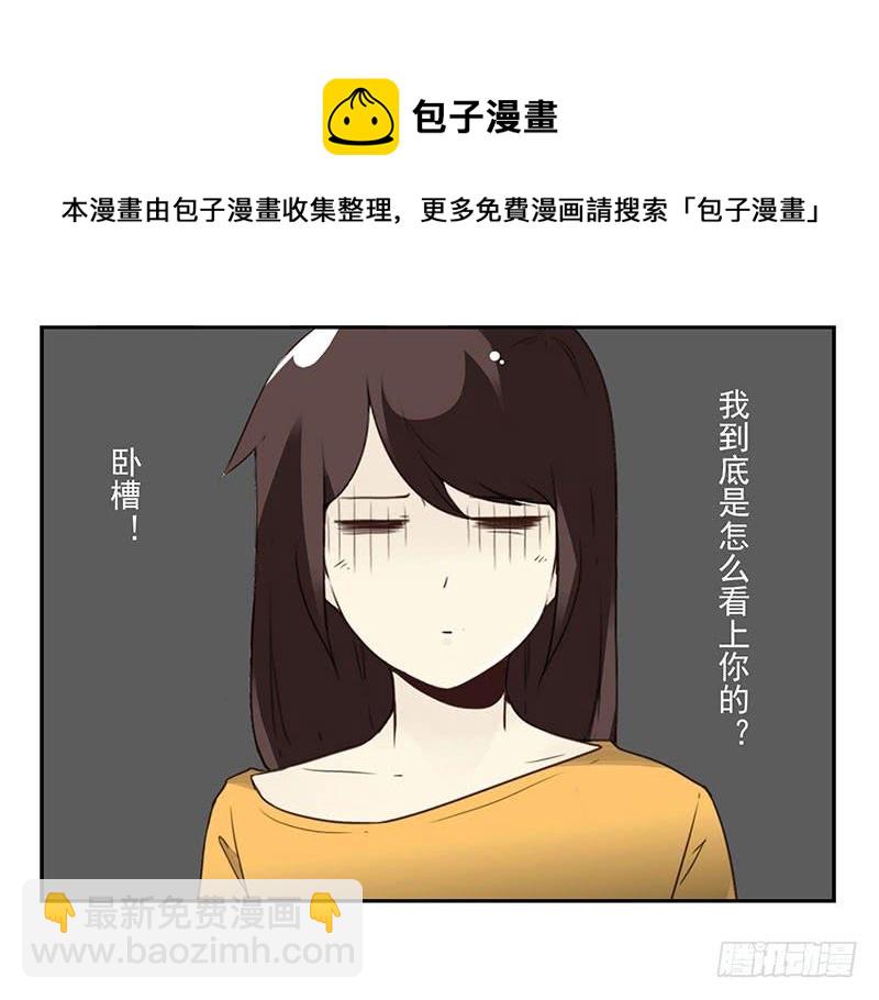 第四季143-144：生活照-第195话