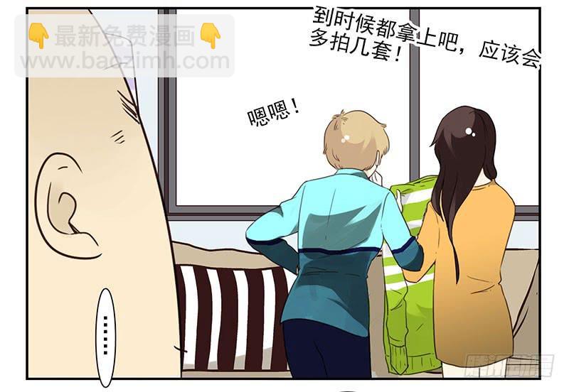 第四季143-144：生活照-第195话