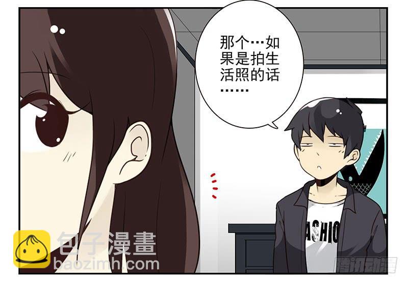 第四季143-144：生活照-第195话