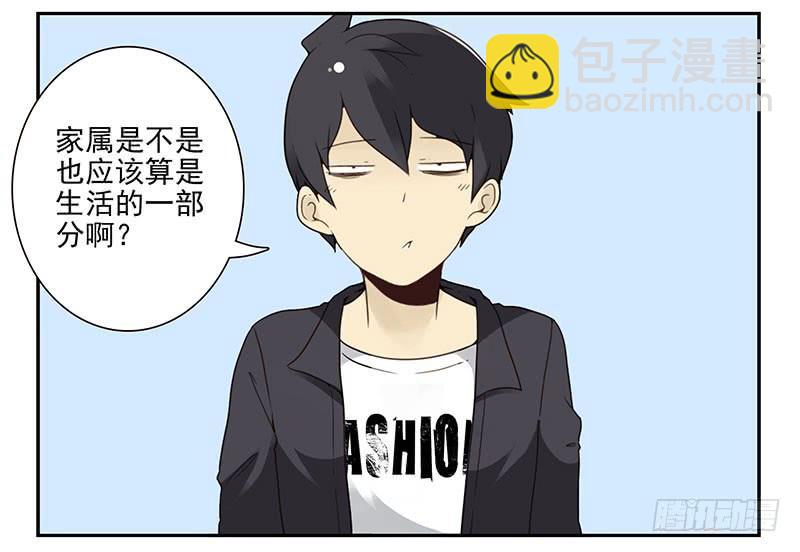 第四季143-144：生活照-第195话