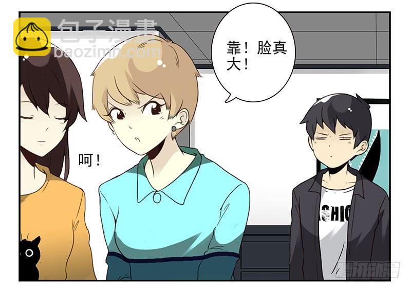 第四季143-144：生活照-第195话