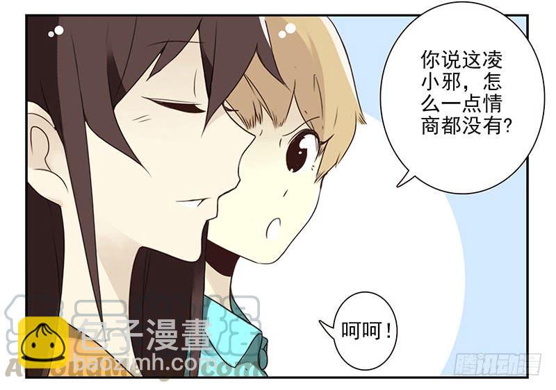 第四季143-144：生活照-第195话