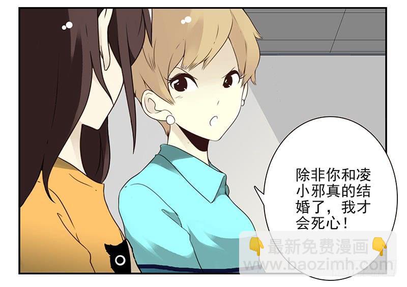 第四季143-144：生活照-第195话