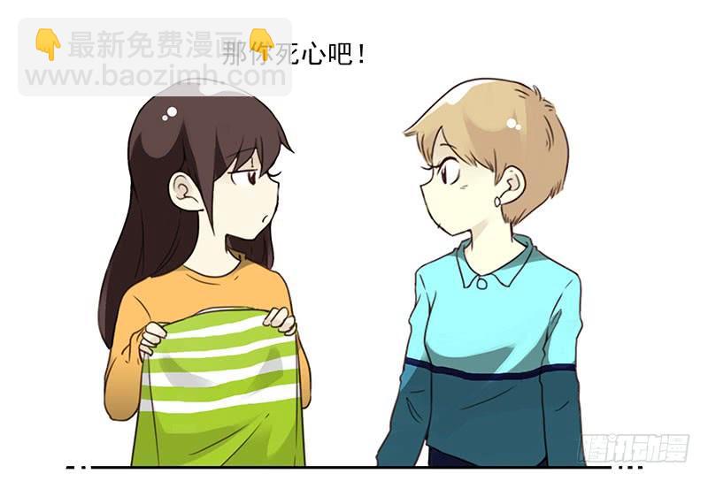 第四季143-144：生活照-第195话